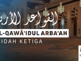 Al-Qawa'idul Arba'ah Kaidah Ketiga
