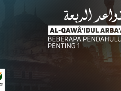 Al-Qawâ'idul Arba'ah Beberapa Pendahuluan Penting 1