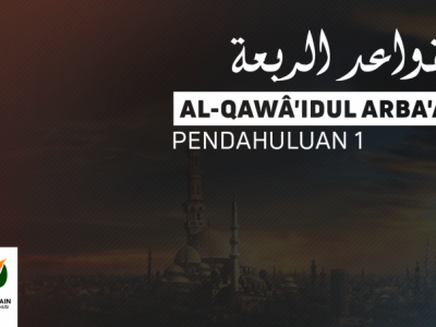 Al-Qawâ'idul Arba'ah Pendahuluan 1