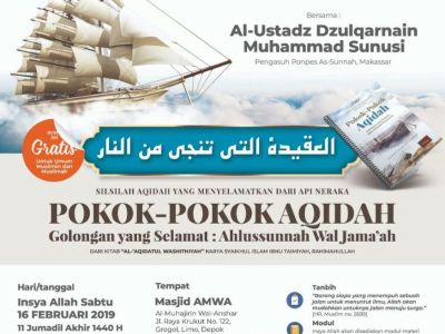 Aqidah washitiyah