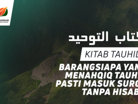 Barangsiapa_yang_Menahqiq_Tauhid (3)