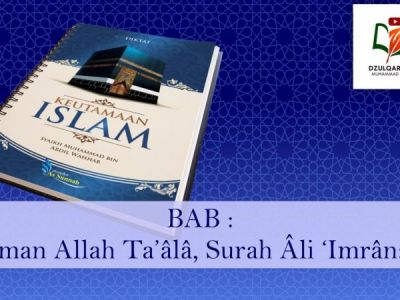 Firman Allah Ta'ala, Surah Ali Imran 85