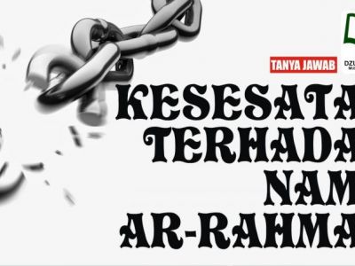 Kesesatan terhadap Nama Ar-Rahman