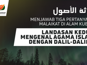 Landasan Kedua Mengenal Agama Islam dengan Dalil-Dalil 4