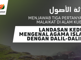 Landasan Kedua Mengenal Agama Islam dengan Dalil-Dalil 5